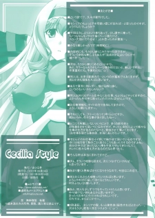 (C80) [Mahirutei (Izumi Mahiru)] Cecilia Style (IS <Infinite Stratos>) [English] [RapidSwitch] - page 33
