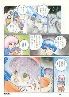 Lemon People 1987-03 Zoukangou Vol. 70 All Color - page 32