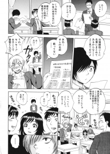 [Sabusuka] AIR-H! - page 5