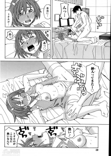 [Zukiki] Ikenai Cosplation Ch. 1-4 - page 36