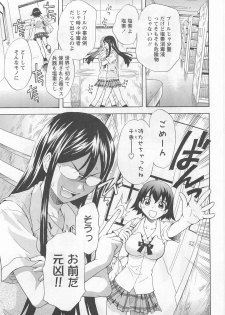 [Anthology] L -Ladies ＆ Girls Love- 01 - page 30