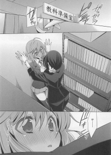 [Anthology] L -Ladies ＆ Girls Love- 01 - page 15