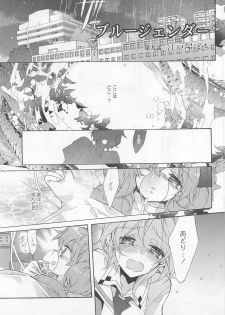 [Anthology] L -Ladies ＆ Girls Love- 01 - page 50