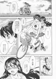 [Anthology] L -Ladies ＆ Girls Love- 01 - page 48