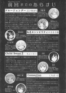 [Anthology] L -Ladies ＆ Girls Love- 01 - page 5