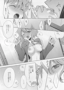 [Anthology] L -Ladies ＆ Girls Love- 01 - page 21
