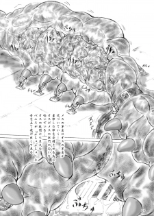[Sumomo Dou (Sumomo EX)] Ikenie no Kakei - page 19
