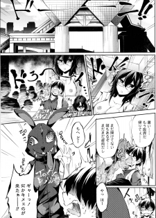 [Amano Chiharu] Yareru! Ero Mangaka Ch.1-2 - page 21