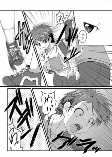 COMIC XO Zetsu! Vol.09 - page 21