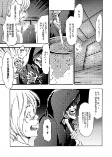 COMIC XO Zetsu! Vol.09 - page 38