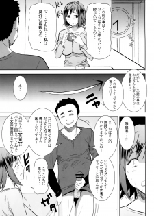 [Namakemono Kishidan (Tanaka Aji)] Unsweet Wakui Kazumi Plus SIDE Adachi Masashi 1+2+3 - page 32