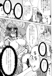 [Namakemono Kishidan (Tanaka Aji)] Unsweet Wakui Kazumi Plus SIDE Adachi Masashi 1+2+3 - page 50