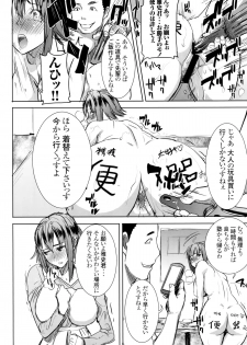 [Namakemono Kishidan (Tanaka Aji)] Unsweet Wakui Kazumi Plus SIDE Adachi Masashi 1+2+3 - page 45