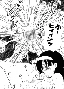 (SUPER22) [Chirigami Goya, Fusuma go Ten (Shouji Haruzo)] Nenaramu (Dragon Ball Z) - page 7