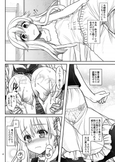 (C86) [Iiwake-Gaisya (Shigemiya Kyouhei)] Marisa to Alice ga…! (Touhou Project) - page 9