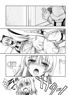 (C86) [Iiwake-Gaisya (Shigemiya Kyouhei)] Marisa to Alice ga…! (Touhou Project) - page 6