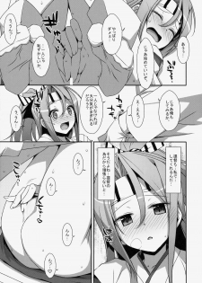 (C86) [TIES (Takei Ooki)] Choro Zuihou-chan Kai (Kantai Collection -KanColle-) - page 10