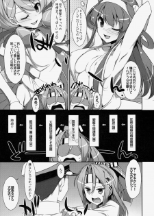 (C86) [TIES (Takei Ooki)] Choro Zuihou-chan Kai (Kantai Collection -KanColle-) - page 8