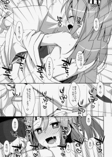 (C86) [TIES (Takei Ooki)] Choro Zuihou-chan Kai (Kantai Collection -KanColle-) - page 24