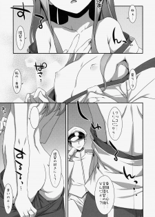 (C86) [TIES (Takei Ooki)] Choro Zuihou-chan Kai (Kantai Collection -KanColle-) - page 4