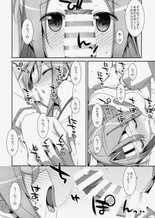 (C86) [TIES (Takei Ooki)] Choro Zuihou-chan Kai (Kantai Collection -KanColle-) - page 17