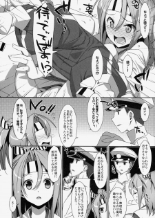 (C86) [TIES (Takei Ooki)] Choro Zuihou-chan Kai (Kantai Collection -KanColle-) - page 7