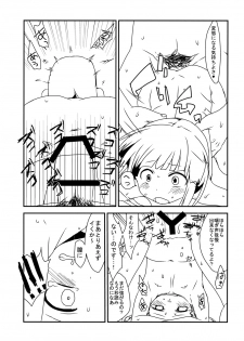 [Shishunki (Kakuzatou Yun)] The Littl Girl Threatend (Higurashi no Naku Koro ni) [Digital] - page 12