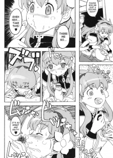[GADGET Koubou (a-10)] Kikan GIRLIE Vol.2  Part 6 (English) [SaHa] - page 10
