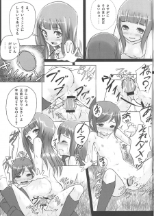 (C83) [Stylish Marunage (Patricia)] Shinsekai Yuri (Shinsekai Yori) - page 6