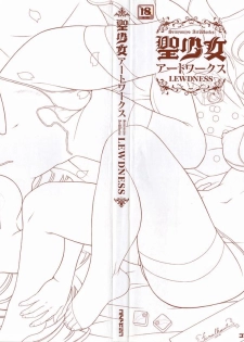 [Empress (Seishoujo)] ~Seishoujo Artworks~ LEWDNESS - page 8