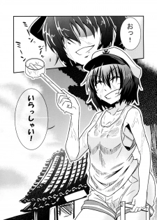 [Tora Koubou (Ken Tatuki)] Murasa-nee to Sukebe shiyokka (Touhou Project) [Digital] - page 2