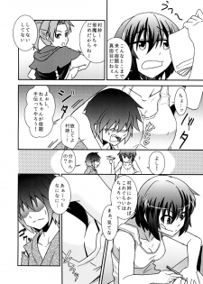 [Tora Koubou (Ken Tatuki)] Murasa-nee to Sukebe shiyokka (Touhou Project) [Digital] - page 5