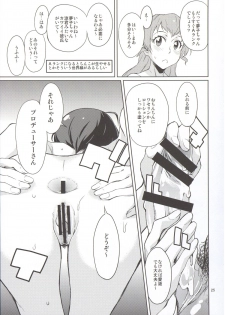 (C86) [Chotto Dake Aruyo. (Takemura Sesshu)] Oshiete! Azusa-san. (THE iDOLM@STER) - page 27