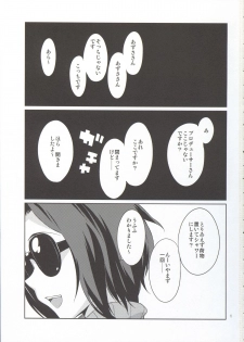 (C86) [Chotto Dake Aruyo. (Takemura Sesshu)] Oshiete! Azusa-san. (THE iDOLM@STER) - page 3