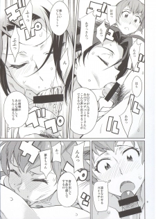 (C86) [Chotto Dake Aruyo. (Takemura Sesshu)] Oshiete! Azusa-san. (THE iDOLM@STER) - page 11