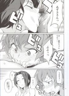 (C86) [Chotto Dake Aruyo. (Takemura Sesshu)] Oshiete! Azusa-san. (THE iDOLM@STER) - page 13