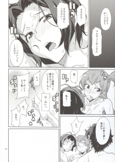 (C86) [Chotto Dake Aruyo. (Takemura Sesshu)] Oshiete! Azusa-san. (THE iDOLM@STER) - page 16