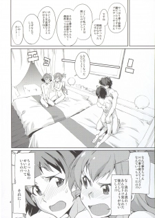 (C86) [Chotto Dake Aruyo. (Takemura Sesshu)] Oshiete! Azusa-san. (THE iDOLM@STER) - page 6