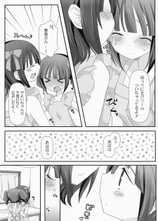 (C76) [Momo9 (Shiratama)] Sparkling Sweet! (THE iDOLM@STER) - page 7