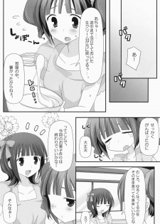(C76) [Momo9 (Shiratama)] Sparkling Sweet! (THE iDOLM@STER) - page 22