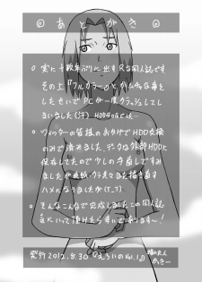 [Kakkii Dou] Eroi no Vol.1 (Naruto) [English] [biribiri] - page 33