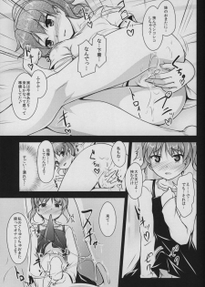 (C86) [High-Spirit (Aogiri Penta)] JosoOna Ecstasies 3 - page 22