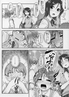 (C86) [High-Spirit (Aogiri Penta)] JosoOna Ecstasies 3 - page 13