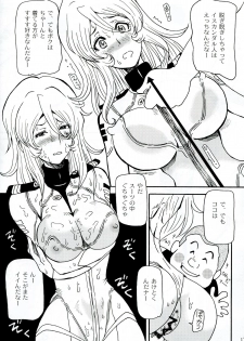 (C85) [Cha Cha Cha Brothers, Rupinasu Touzokudan (Yokoyama Chicha)] Mori Yuki Dai Koushuu Benjo 2199 (Space Battleship Yamato 2199) - page 16