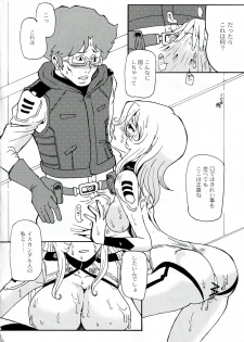 (C85) [Cha Cha Cha Brothers, Rupinasu Touzokudan (Yokoyama Chicha)] Mori Yuki Dai Koushuu Benjo 2199 (Space Battleship Yamato 2199) - page 9