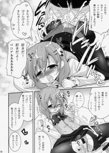 (C86) [ASIANBOY (Hasemi Ryo)] Oniichan Kyou mo Pyonpyon Sasetekuremasuka? (Gochuumon wa Usagi desu ka?) - page 5