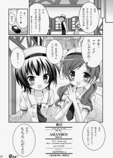 (C86) [ASIANBOY (Hasemi Ryo)] Oniichan Kyou mo Pyonpyon Sasetekuremasuka? (Gochuumon wa Usagi desu ka?) - page 21