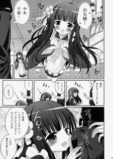 (C86) [ASIANBOY (Hasemi Ryo)] Oniichan Kyou mo Pyonpyon Sasetekuremasuka? (Gochuumon wa Usagi desu ka?) - page 10