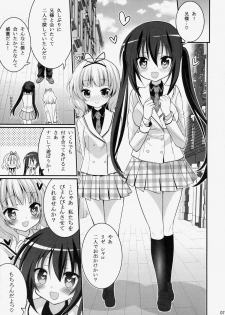 (C86) [ASIANBOY (Hasemi Ryo)] Oniichan Kyou mo Pyonpyon Sasetekuremasuka? (Gochuumon wa Usagi desu ka?) - page 6