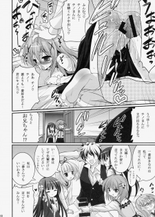 (C86) [ASIANBOY (Hasemi Ryo)] Oniichan Kyou mo Pyonpyon Sasetekuremasuka? (Gochuumon wa Usagi desu ka?) - page 17